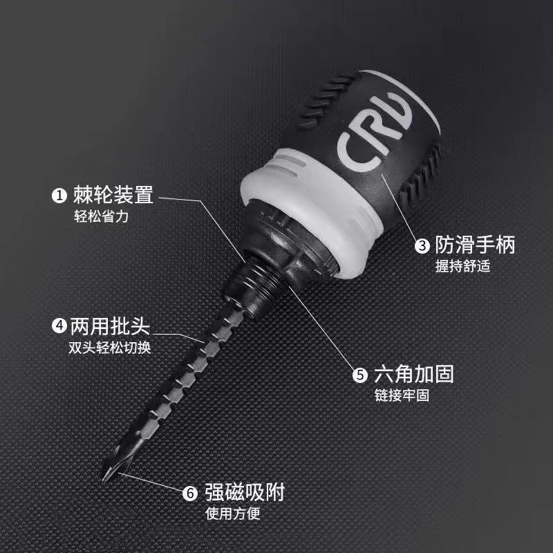 Wholesale of ratchet screwdrivers, telescopic dual-purpose screws, screwdrivers with cross-head screwdrivers, and small radish head screwdrivers from the manufacturer Specification drawing