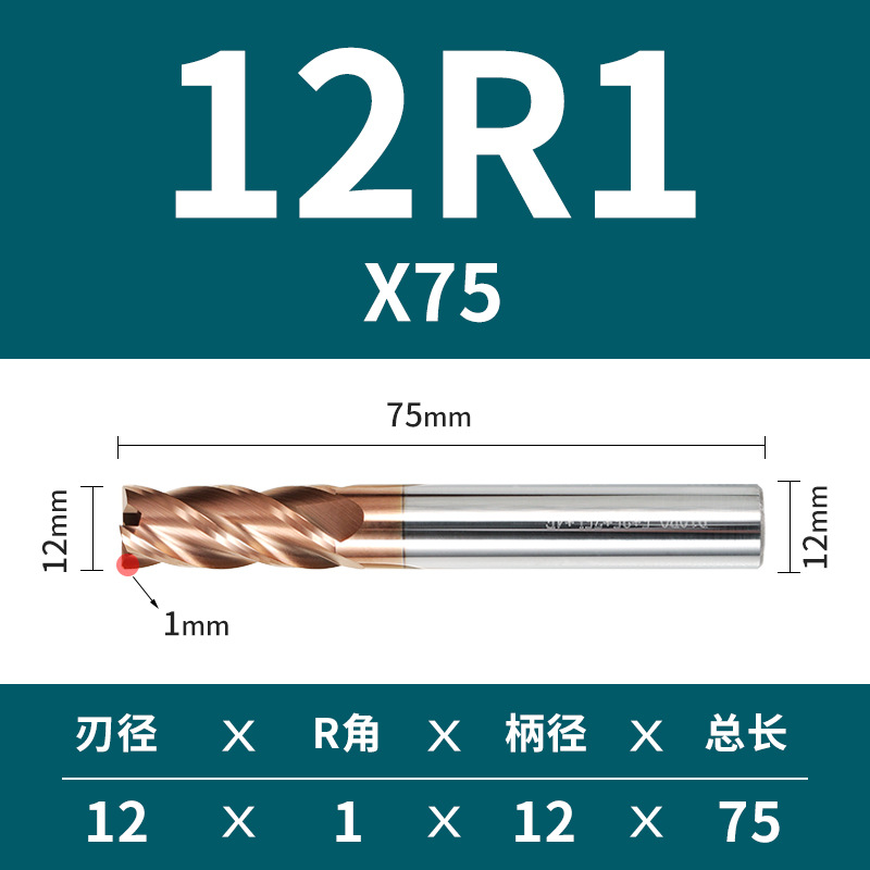 4-edge 55-degree hard alloy tungsten steel round nose milling cutter hrc55 extended four straight shank coated CNC bull nose end milling cutter undefined