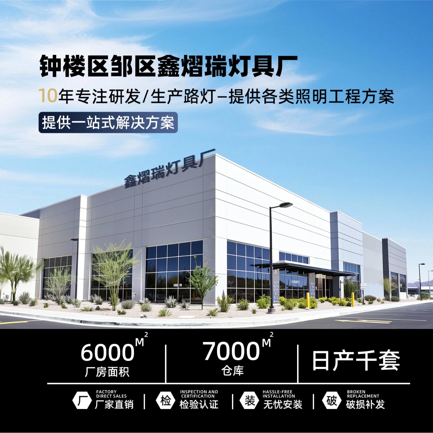 Outdoor square high mast lights, 25-meter, 10-meter, 15-meter stadium lights, high mast lights, telescopic street lights, square lights, led super bright details Picture