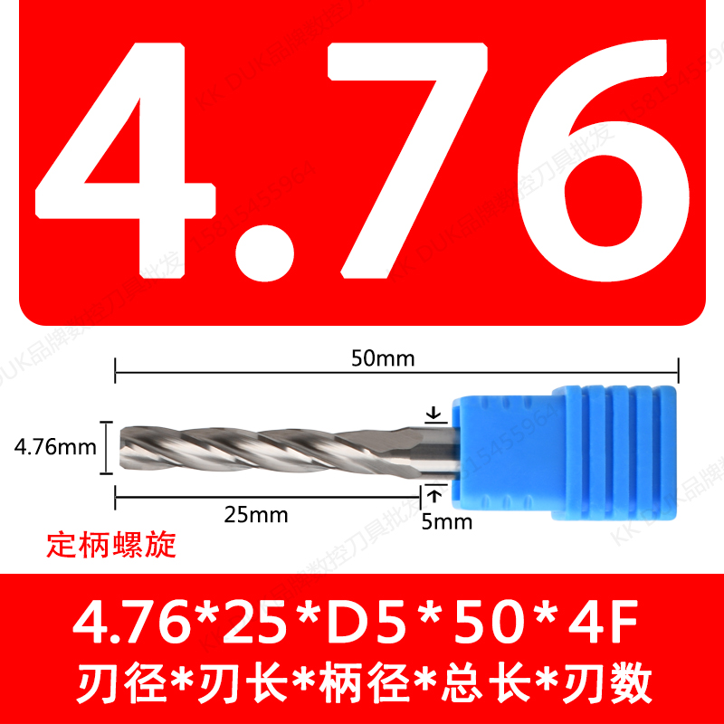 Alloy reamer tungsten steel cutter 4.71 4.72 4.73 4.74 4.75 4.76 4.77 4.78 4.79 undefined