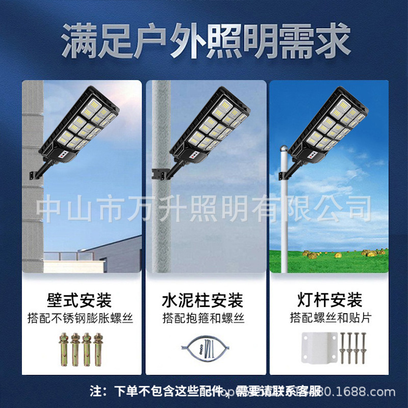 Telescopic pole solar street lamp, outdoor waterproof integrated garden lamp, three-sided light-emitting radar human body sensing wall lamp Application Scenario