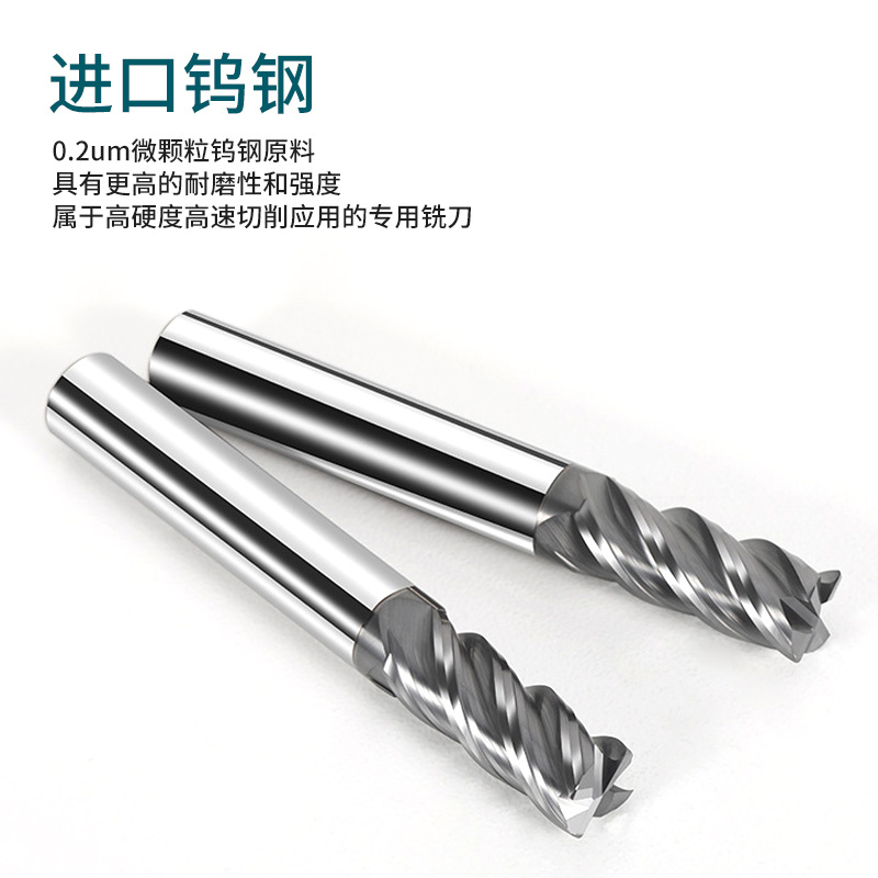 70-degree tungsten steel round nose cutter, 4-edge round nose milling cutter, hard alloy bull nose R cutter, stainless steel titanium alloy special tool Application Scenario