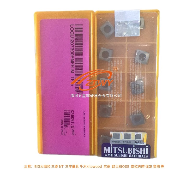 TF15 Mitsubishi genuine Blade LOGU1207300PNFR-M/LOGU1207300PNER-M/L full figure