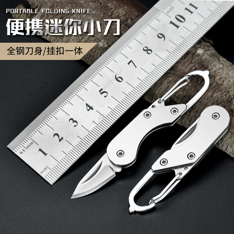 Stainless steel mini portable knife, all-steel outdoor lightweight and portable folding knife, express delivery opening knife, creative keychain full figure
