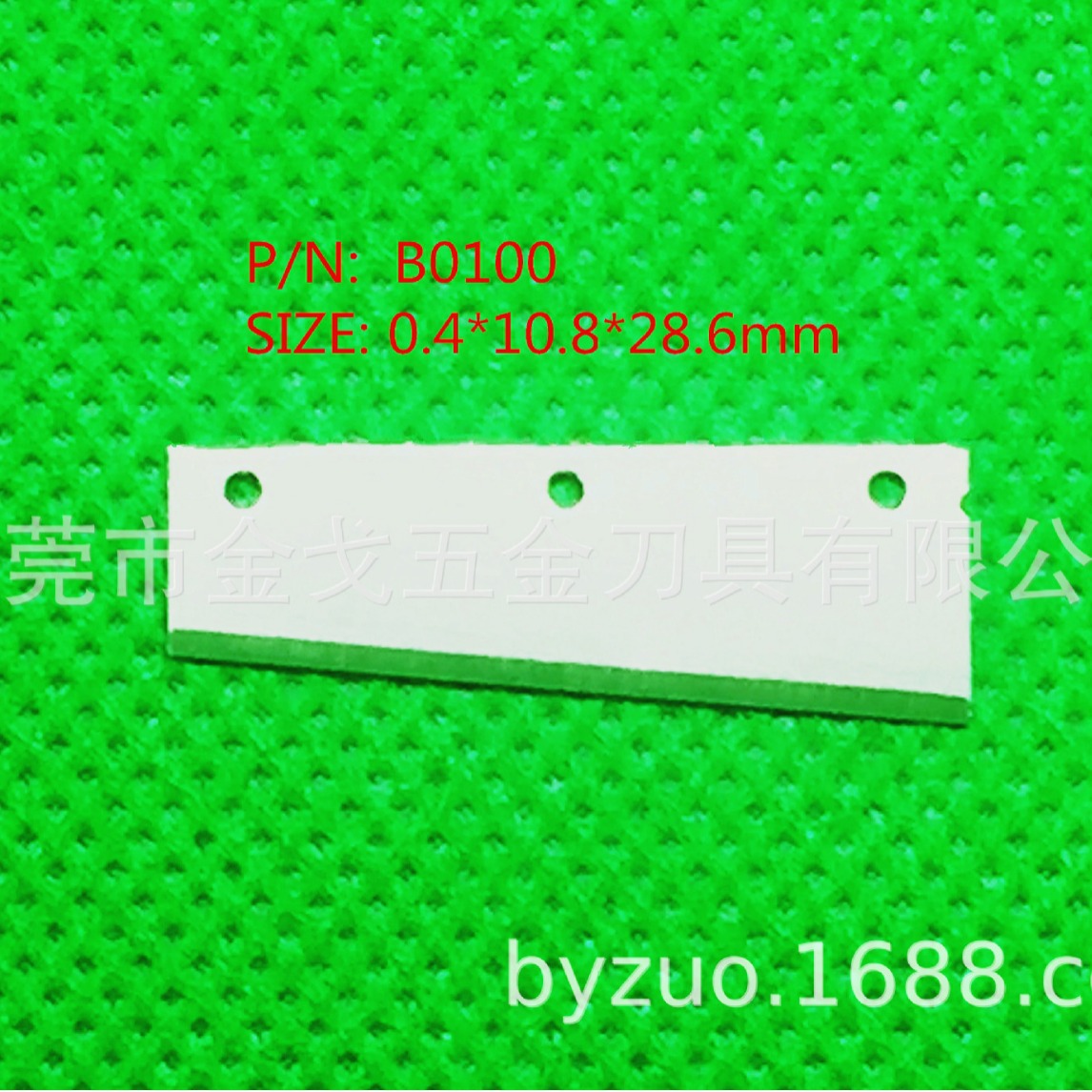 In 2018, Dongguan manufacturers offer discounted direct supply of medicine cutting blades, medicine box cutting blades, medicine dispensing blades, and medicine dispenser blades full figure