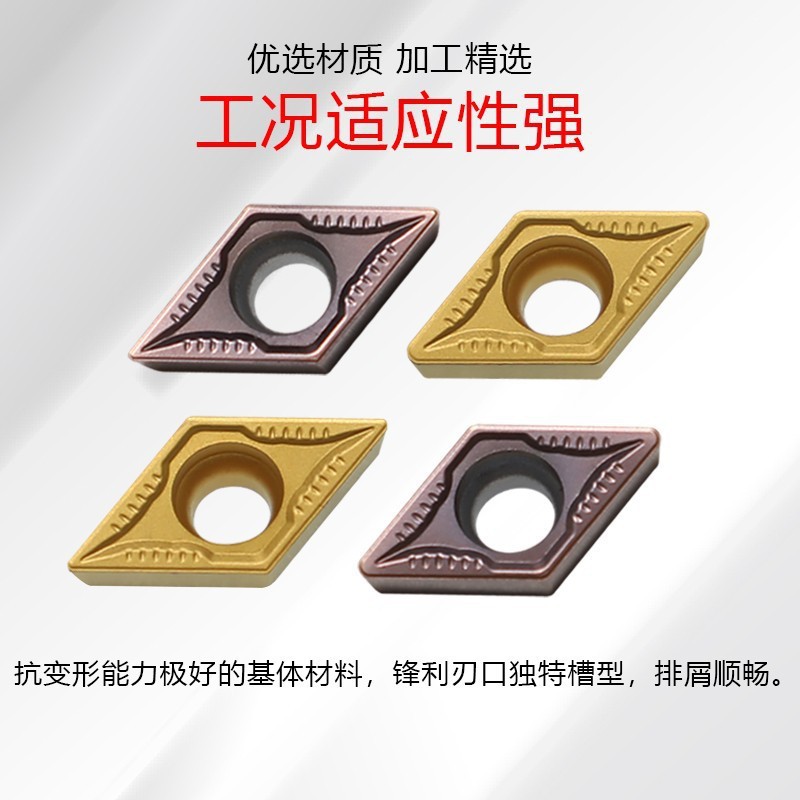 CNC diamond-shaped blade steel parts, stainless steel DCMT070202/04/08 DCMT11T302/04/08-HQ Specification drawing