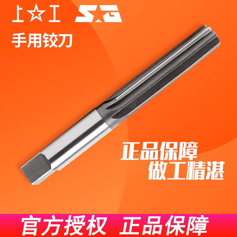 Genuine handcrafted reamer with straight handle H8H7 alloy steel and handcrafted twist handle 4, 5, 6, 8, 10, 12mm Application Scenario