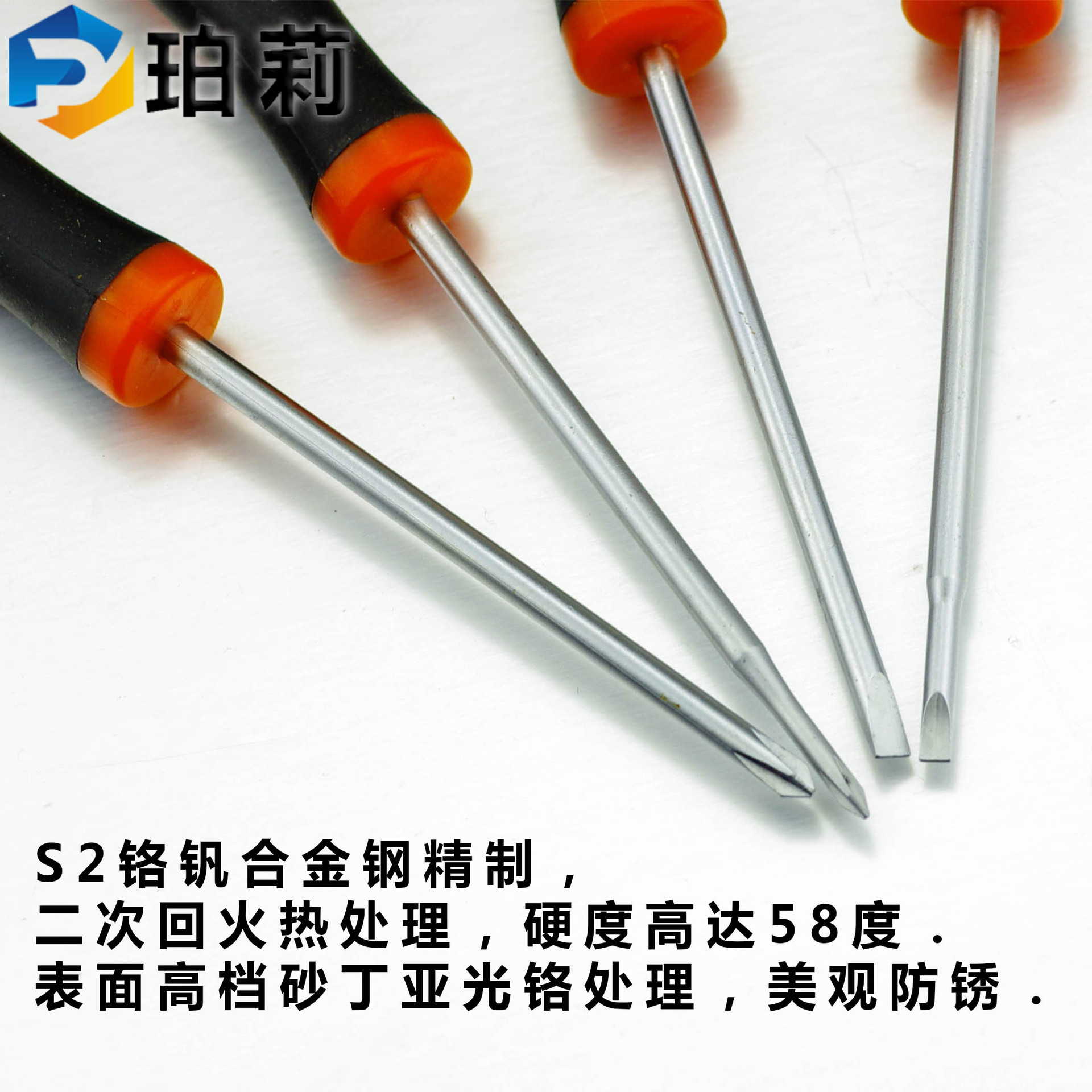 S2 Precision screwdriver, telecommunications screwdriver, single small screwdriver, watch, glasses, mobile phone, tablet disassembly and repair details Picture
