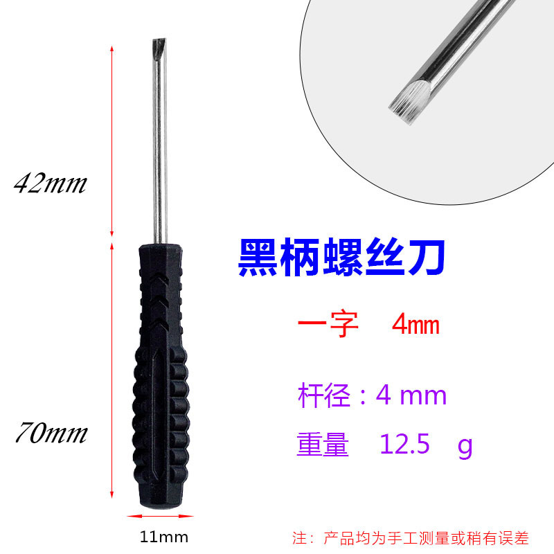 Manual screwdriver with 11-digit assembly arrow, 5mm, 4mm, 3mm, magnetic for home decoration, furniture and home decor screws undefined