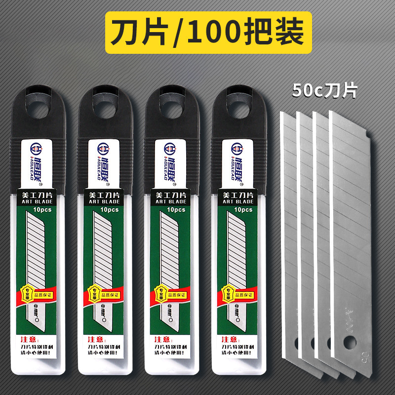 Titanium alloy utility knife, heavy-duty thickened wallpaper knife, industrial-grade electrician knife, special cable peeling wallpaper knife blade undefined
