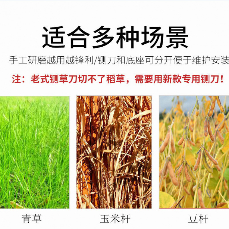 Guillotine cutter, hay cutter, manual guillotine cutter, corn stalk gate cutter, manganese steel forged, old-fashioned guillotine cutter, household guillotine cutter Application Scenario