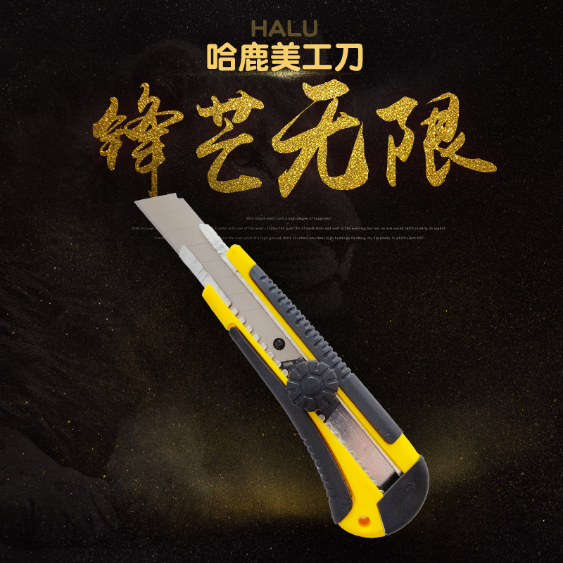 Factory wholesale round push utility knives, self-locking utility knives, industrial-grade wallpaper knives, medium-sized express knives, unpacking knives full figure