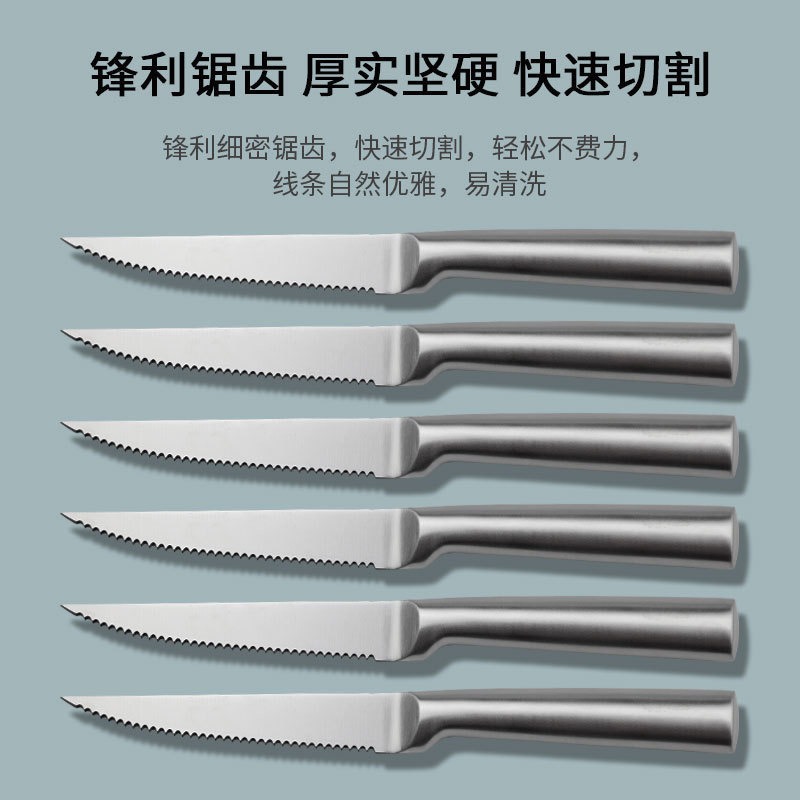 Amazon's best-selling hollow handle stainless steel steak knife, Western dining knife, serrated steak knife, household and hotel Western dining utensils full figure