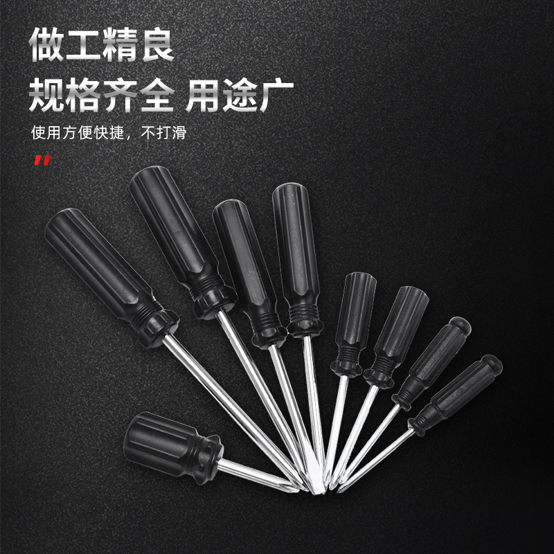 Household screwdriver dual-purpose combination set, extended flat-mouthed cross flat-head plum blossom small screwdriver details Picture