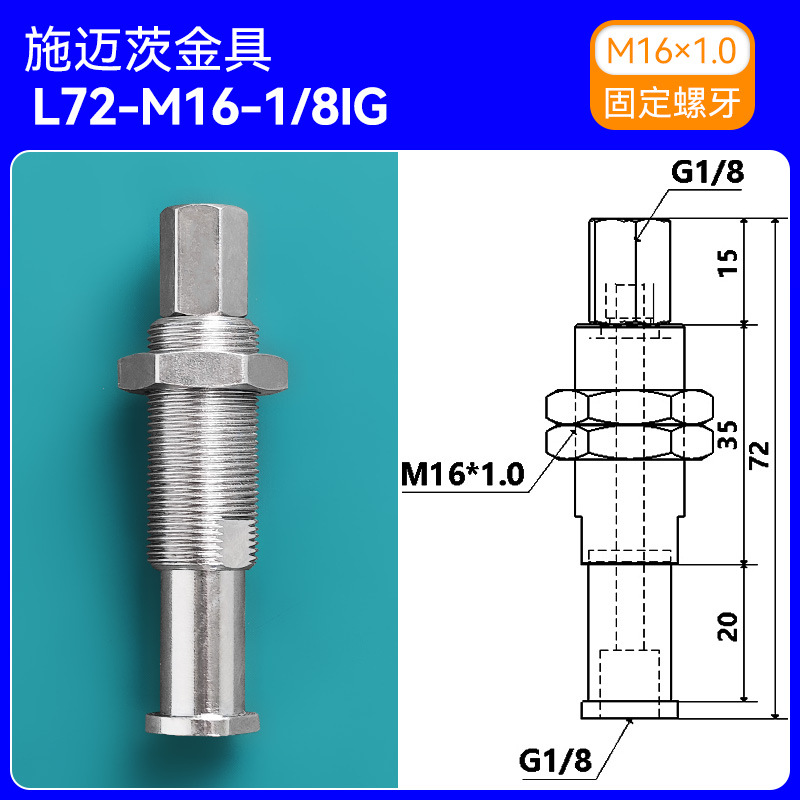 Industrial pneumatic accessories fixed teeth M14, M16, M18, mechanical hand vacuum suction cups, Schmetz hardware brackets, fixtures undefined