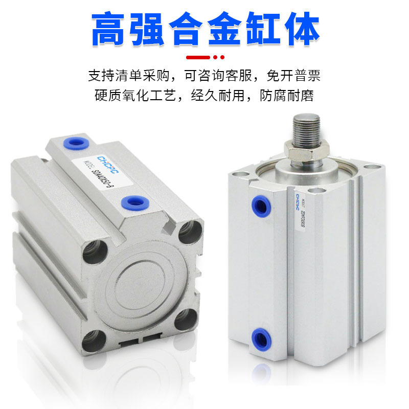 Small pneumatic heavy-lift thin cylinder SDA20/25/32/40 x15x20x30x40x70x90b mini Application Scenario