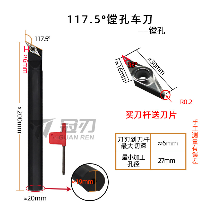 Woodworking inner hole special turning tool bar, CNC disposable blade lathe tool collection, boring and drilling super-hard boring tools undefined