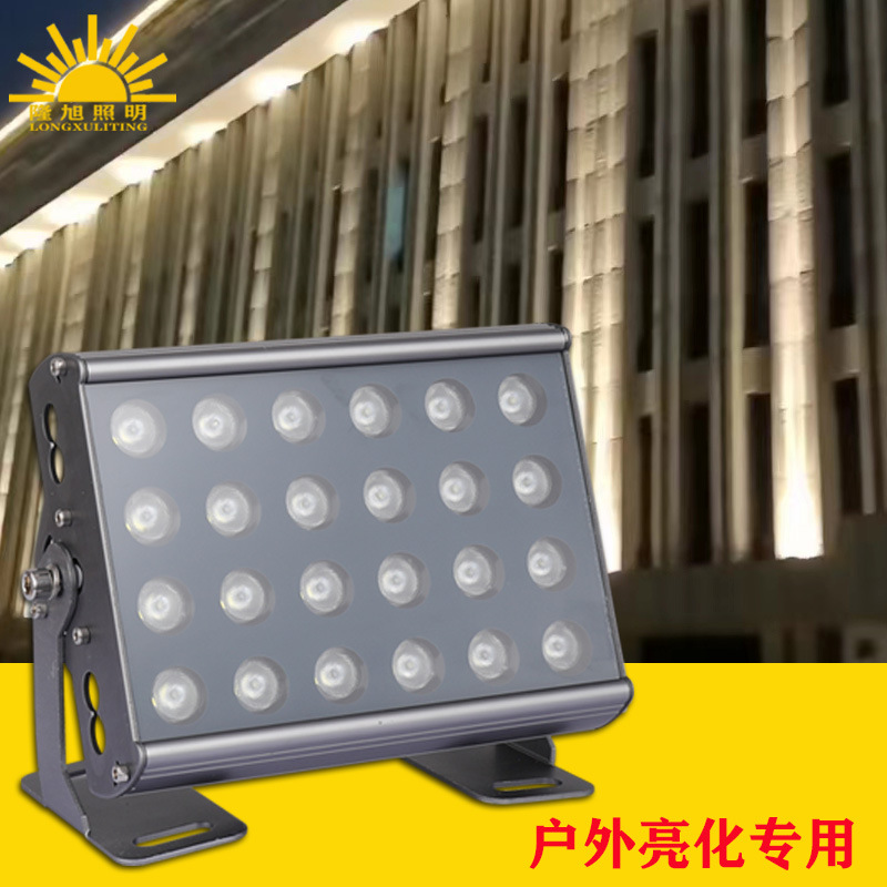 One high-power LED floodlight, outdoor lighting, waterproof spotlights, exterior wall spotlights, tree lighting spotlights full figure