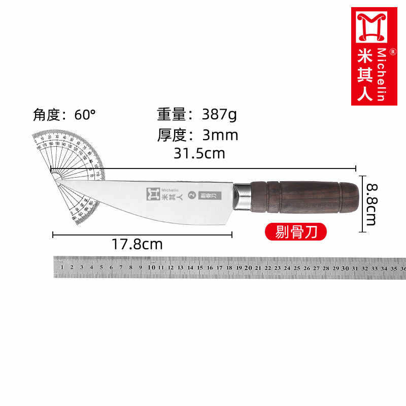 Klaus Meg Professional chef's knife, Mickey Master's knife, commercial boning knife, for hotel kitchen chefs Application Scenario