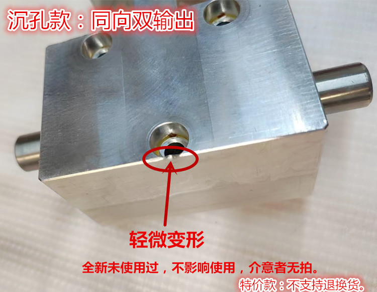 Small corner changer 1:1 spiral bevel gear shaft 12mm co-rotating dual output shaft 90-degree differential assembly, Lede Co., LTD undefined