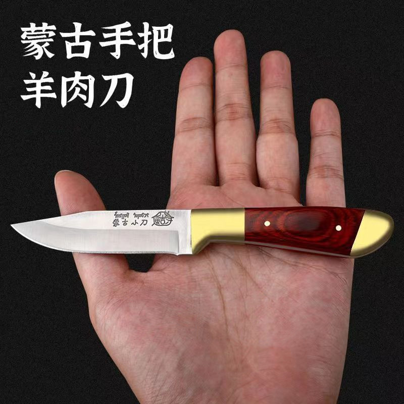 Hand-held meat knife, exquisite small knife, Western cuisine knife, wooden handle, hand-held mutton knife, multi-functional household fruit knife, outdoor knife details Picture