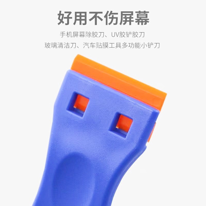 Multi-functional glue removal scraper, car film application tool, cleaning plastic small scraper, decontamination plastic scraper blade, cross-border Application Scenario