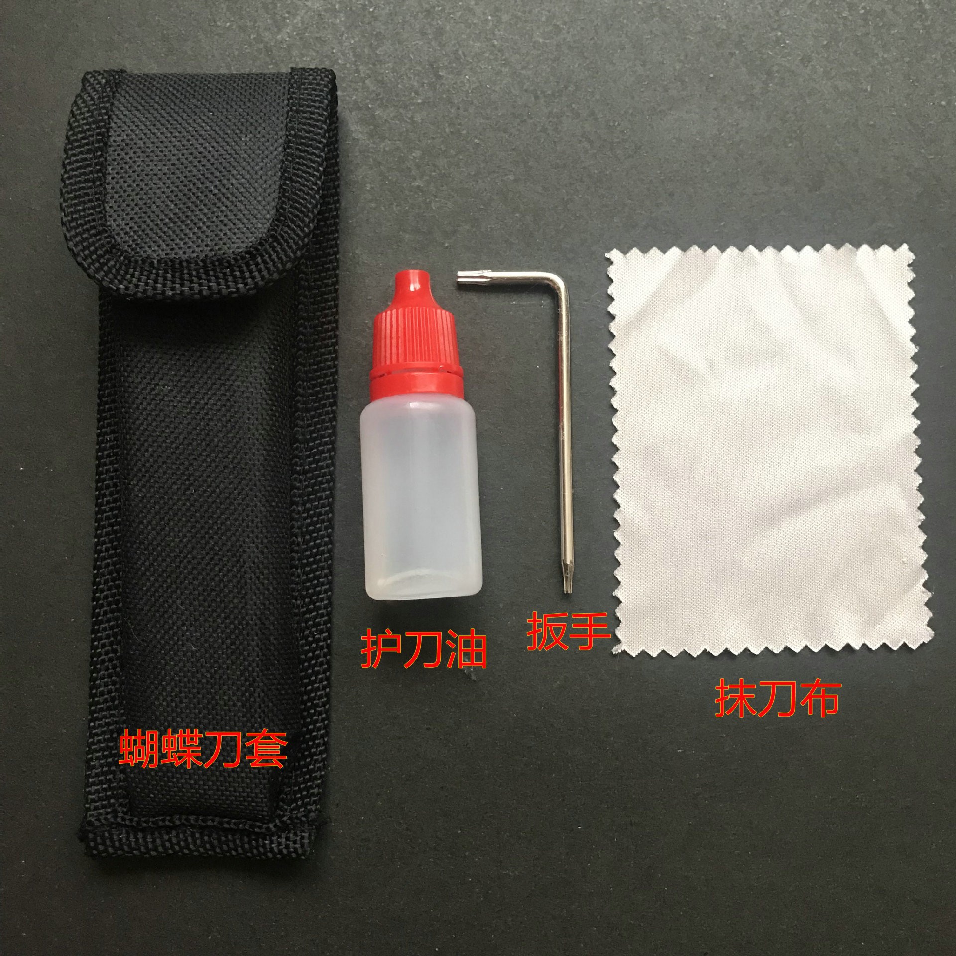 Oxford bags, nylon bags, outdoor knife sleeves, knives, anti-rust oil for knives, protective oil for swords, anti-rust oil for knives, lubricating oil for knives Specification drawing