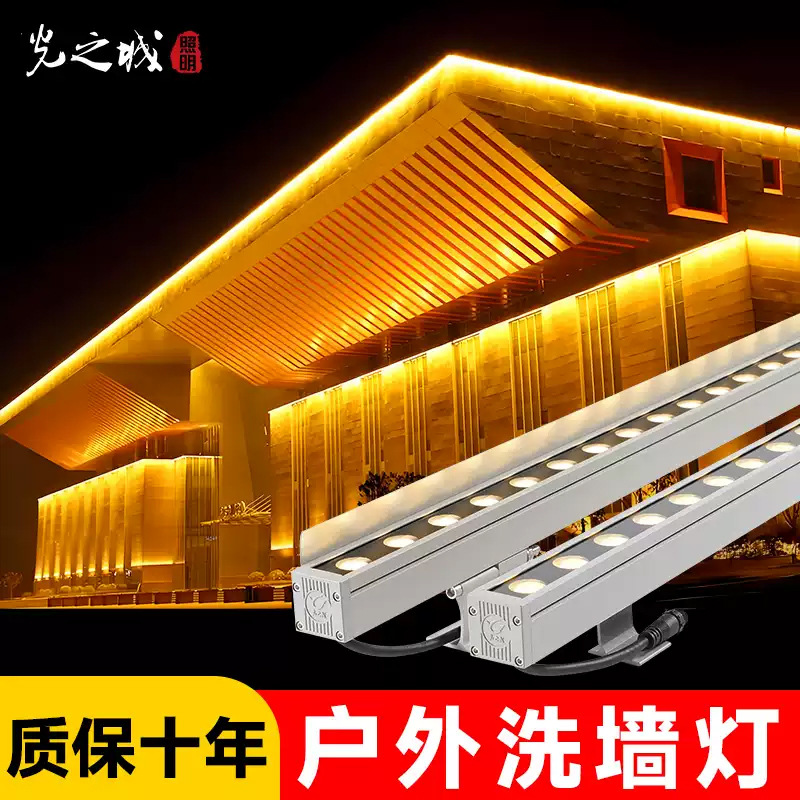 Outdoor wall-washing light, waterproof seven-color rgb lighting project outline light, outdoor villa lighting led strip light 512 full figure