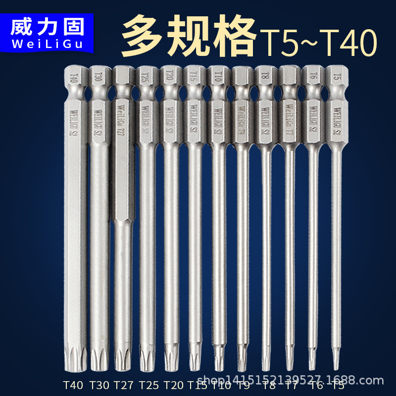 Weiligu S2 material air screwdriver, plum blossom tip, hexagonal plum blossom type tip, six-star tip, screwdriver with holes details Picture