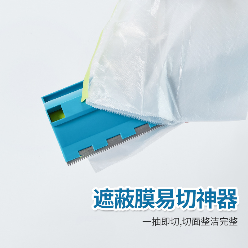 "Decoration masking film cutting magic tool, paint protection film, decoration cutting tool, painting protection film application tool. Application Scenario