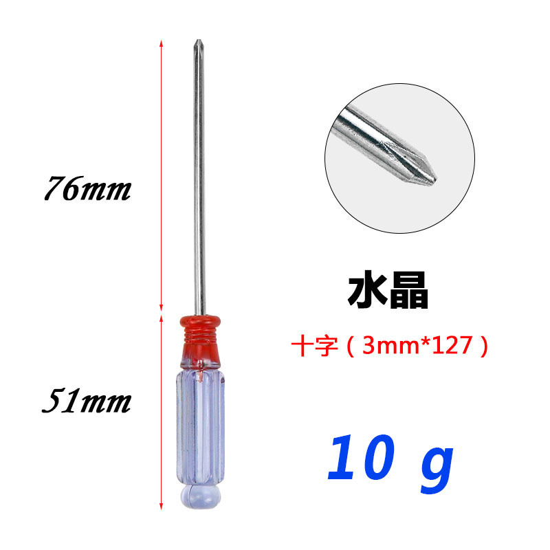 Wholesale of hard magnetic 3.0 cross-head screwdriver with crystal transparent handle, 3MM inch screwdriver Specification drawing