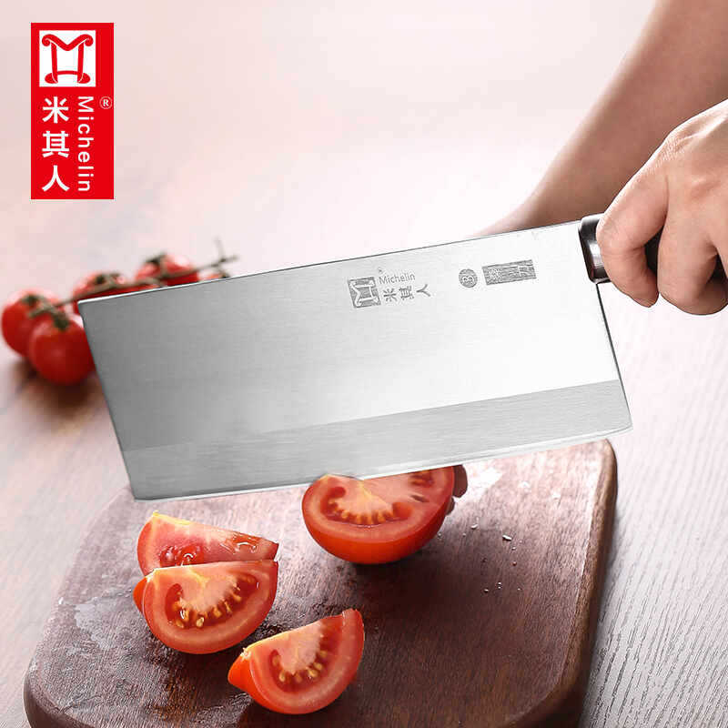Klaus Meg Professional chef's knife, Mickey Master's knife, Commercial No. 3 Sang knife, hotel kitchen knife Specification drawing