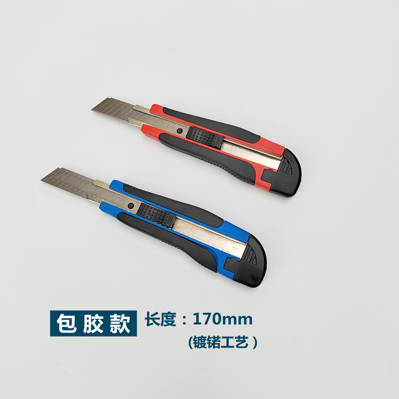 High-carbon steel utility knife, paper cutting knife, wallpaper knife, hand-pushed large rubber-coated thickened knife frame blade Application Scenario