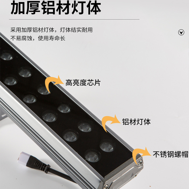 Wall-washing lights, seven-color light strips, LED aluminum material type building outline lights, waterproof long strip outdoor lighting project lights Specification drawing