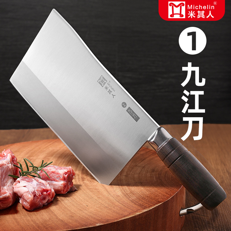 Klaus Meg Professional chef's knife, Mickey Master's Special knife, Commercial No. 1 Jiujiang Knife, for hotel kitchen use full figure