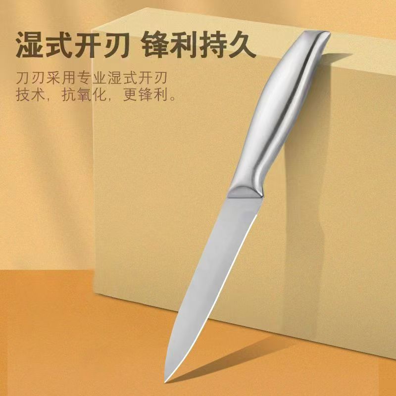 Stainless steel fruit knife, all-steel handle, household peeler, fruit knife, sharp peeler for cutting fruits and vegetables in the kitchen, fruit peel knife Specification drawing