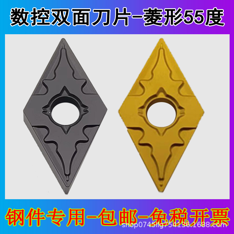 CNC inserts DNMG150404, 150408, 150412-OPM steel parts with chip-breaking and wear-resistant tool grains, cylindrical turning tools full figure