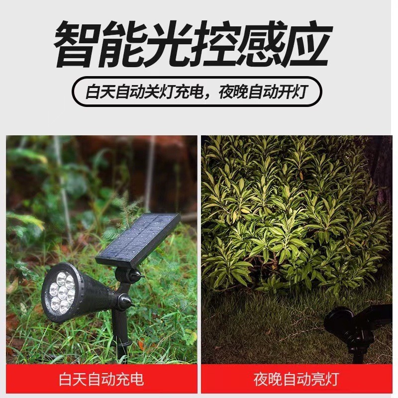 Solar lawn light, 18LED park green plant tree light, seven-color gradient courtyard light, garden spotlight, spotlight details Picture