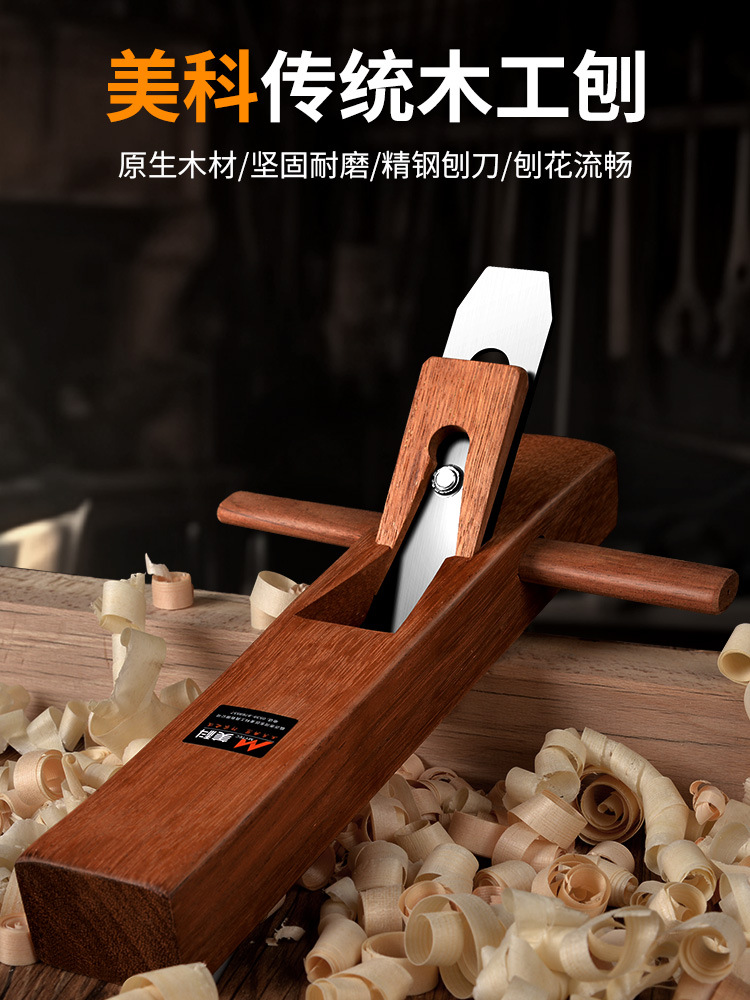 Woodworking plane, hand planer, multi-functional planer knife, carpenter's hand push planer, old-fashioned wooden creation, mini planer, hand planer, Yatongsi details Picture