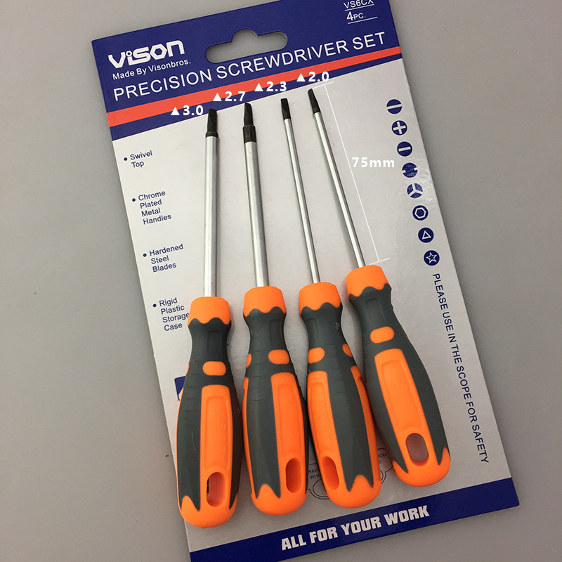 Factory direct supply and wholesale of special-shaped screwdrivers for socket removal, U-shaped, triangular and Y-shaped screwdrivers Specification drawing