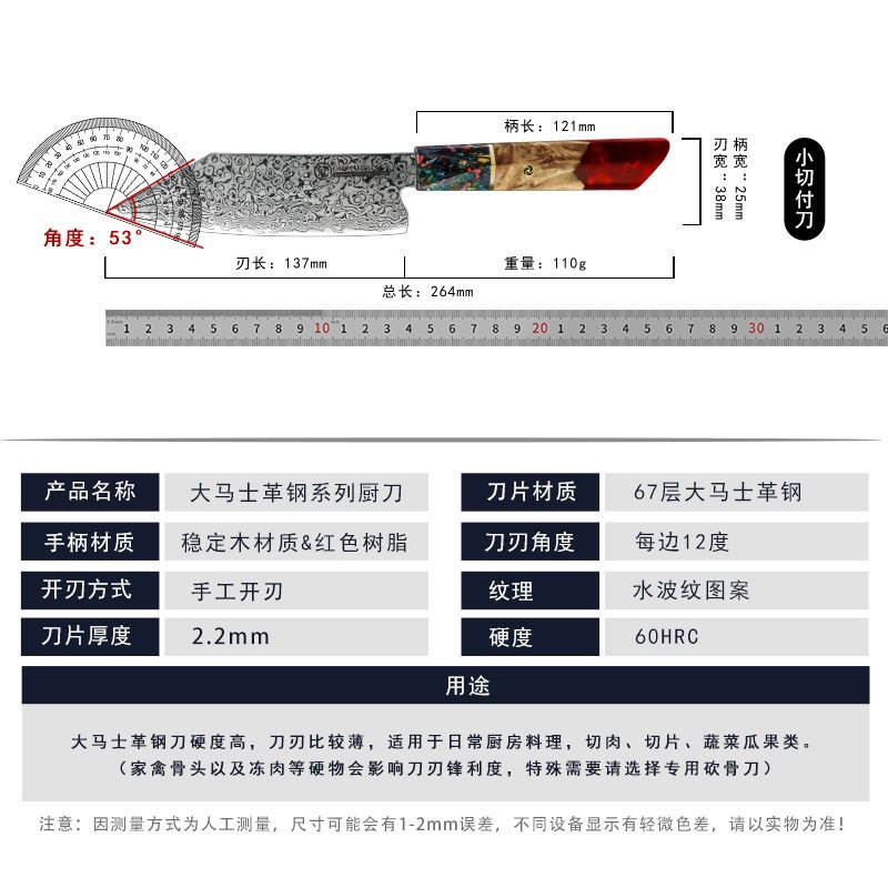Cross-border Damascus steel for foreign trade, Japanese Santoku knives, kitchen knives, chef knives, cutting knives, and household slicing, AUS10 steel Application Scenario