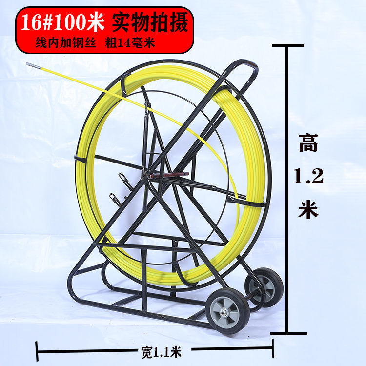 【42.64 yuan to grab 5,000 pieces, 82 yuan back after grab 】 Electrician's special wire threading and leading tool, 1 base strain undefined