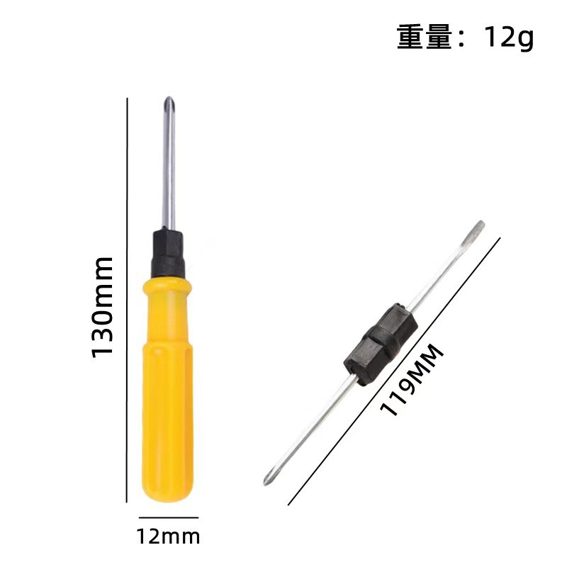 Wholesale of multi-functional yellow dual-purpose screwdrivers, screwdrivers, screwdrivers, household maintenance tools, one-line cross manufacturers undefined