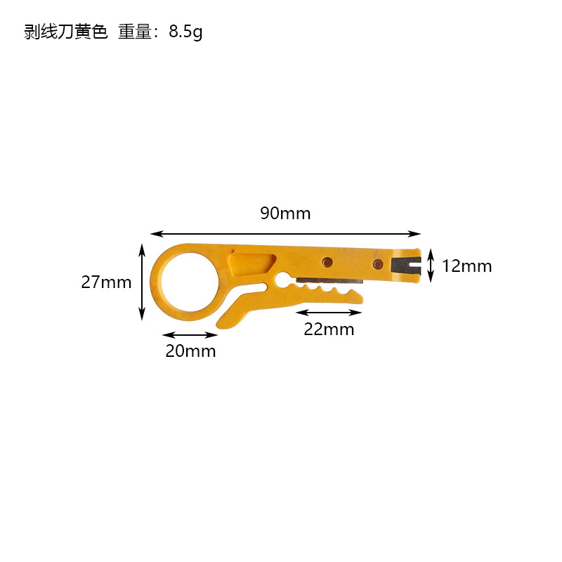 Multi-functional small yellow knife, small wire stripper, wire binding tool, network cable card knife, telephone line wire binding knife, small wire stripper Specification drawing