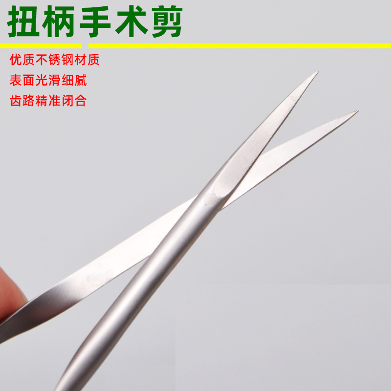 Twist-handle surgical scissors, fine pointed suture removal, ophthalmic stainless steel scissors, double eyelid surgery instruments, medical tools details Picture