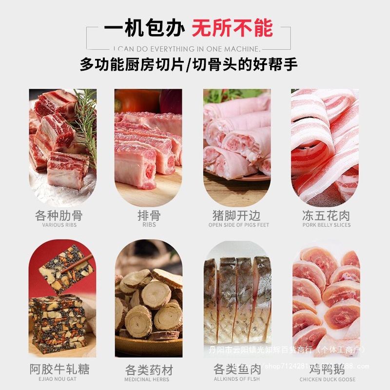 The guillotine knife is used for household bone and meat cutting, commercial small bone cutting knife, chicken, duck and goose cutting, and kitchen bone cutting tools Application Scenario