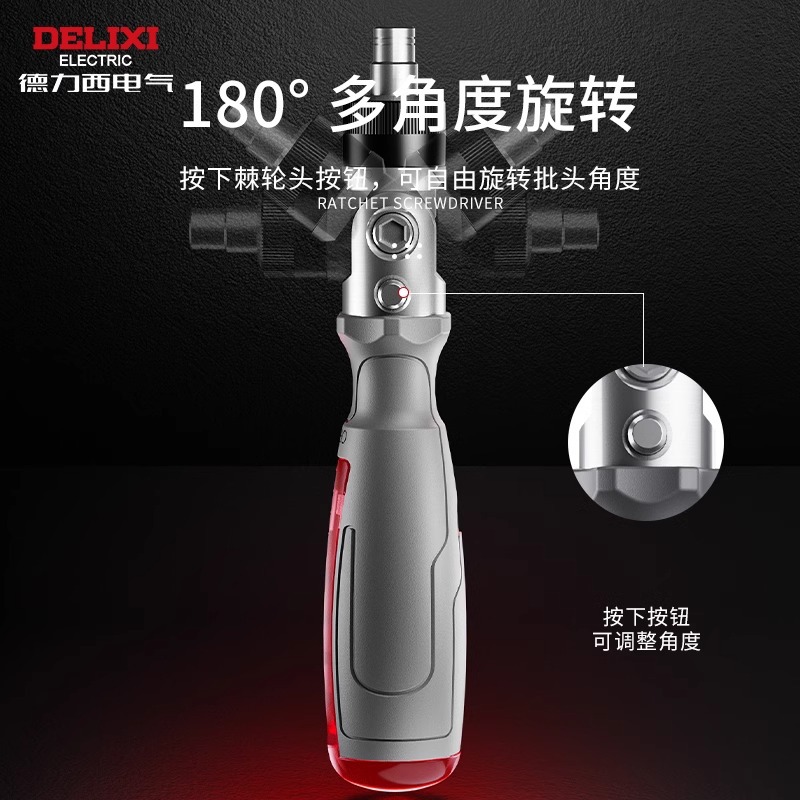 Delixi ratchet screwdriver set, plum blossom screwdriver, special-shaped screwdriver, 10in1 multi-angle ratchet screwdriver details Picture