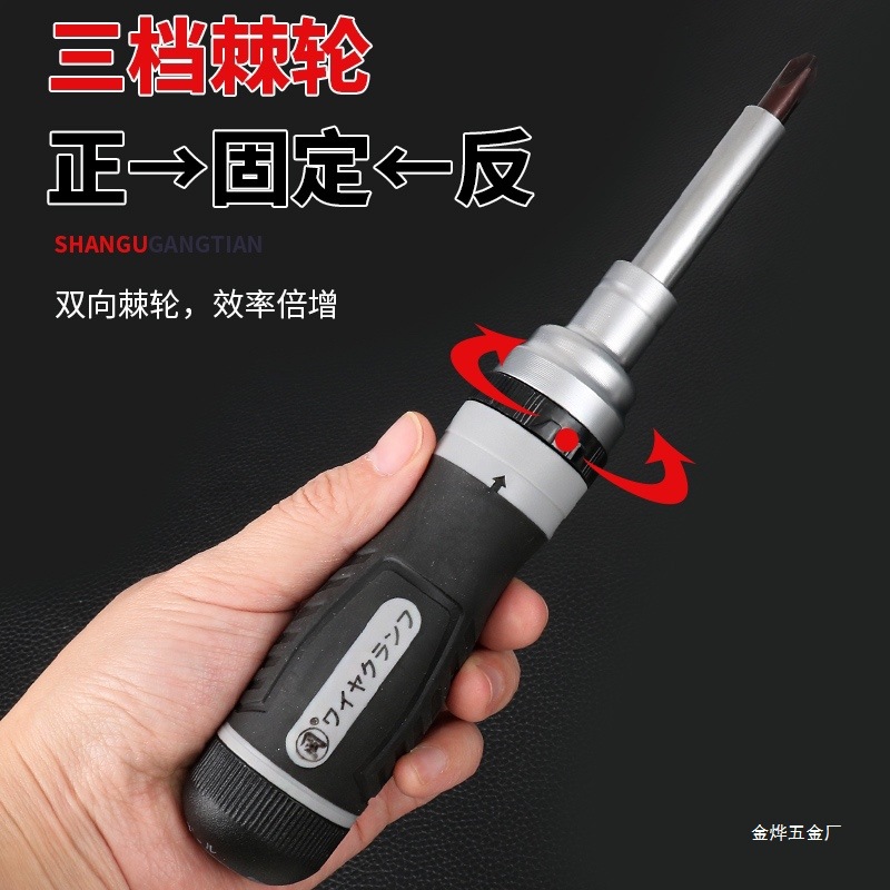 Valley Screwdriver Household Set Tools 19-in-one Multi-functional Ratchet Cross Hexagonal Screwdriver Jin Ye details Picture