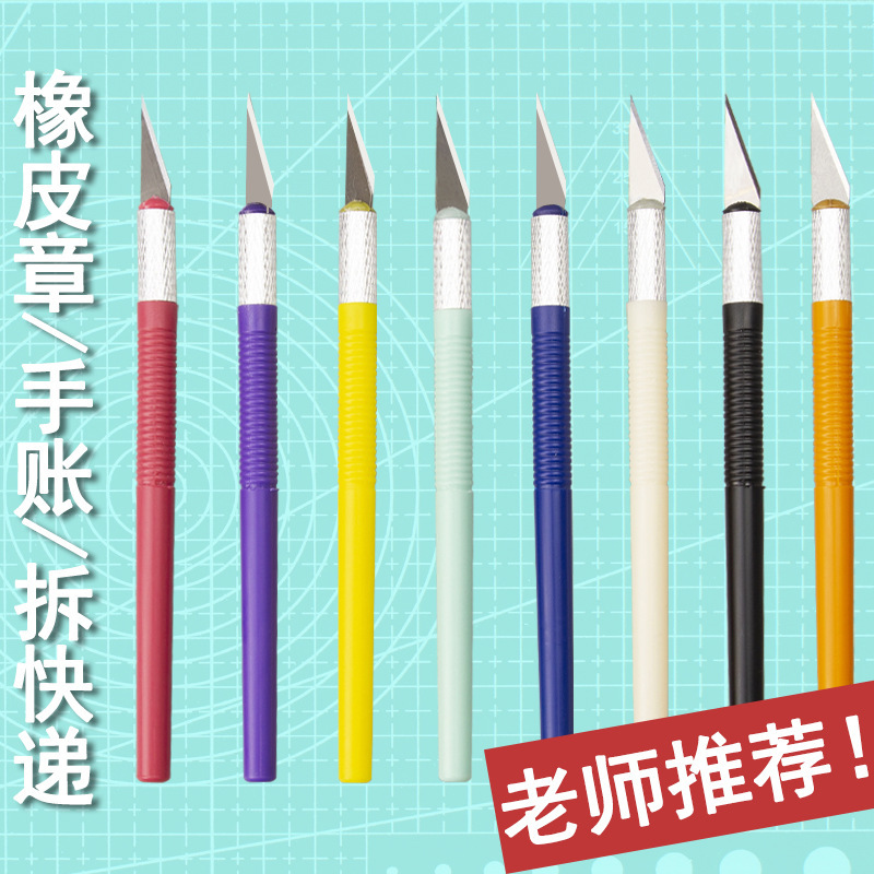 Color engraving knife, rubber stamp engraving knife, engraving pen knife, sticker engraving knife, DIY planner, 1 blade details Picture