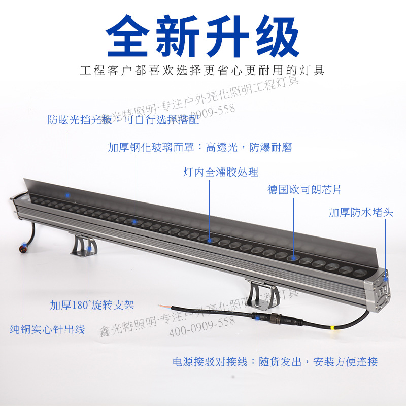 Customized outdoor led water ripple lights for waterproof lighting, high-power exterior wall projects, and seven-color exterior control line lights for buildings Specification drawing